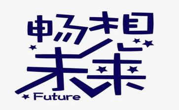 雨的畅想作文推荐6篇