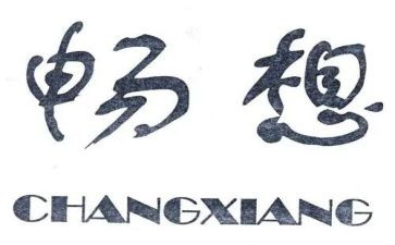 畅想2024年作文300字7篇