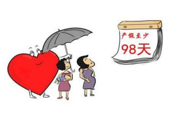 2024产假申请书优秀7篇