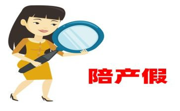 2024产假申请书优质5篇