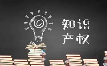 知识产权宣传活动总结模板7篇