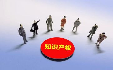 知识产权宣传活动总结6篇
