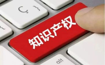 2024知识产权宣传周活动总结最新6篇
