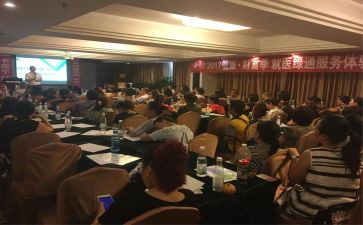 保险产说会培训心得体会参考8篇