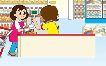 小超市教案优质5篇