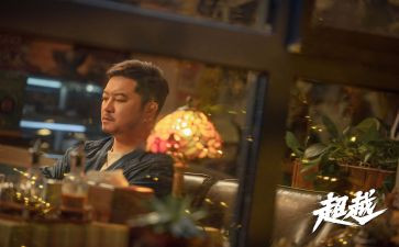 超越自己演讲稿推荐6篇