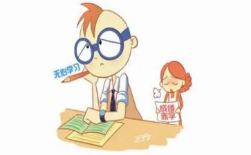 辅导差生工作总结通用8篇