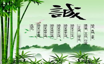 关于诚信考试演讲稿参考7篇