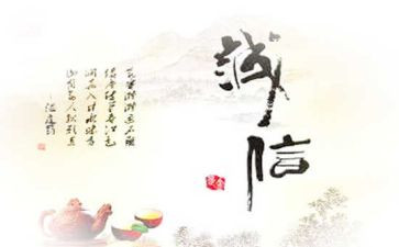 关于315诚信的演讲稿优质5篇