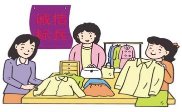 诚实的作文7篇