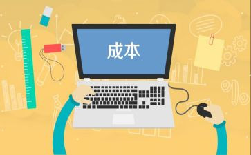 成本会计的工作心得6篇