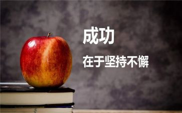 成功背后的作文8篇