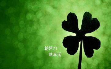 关于成功的作文600字6篇