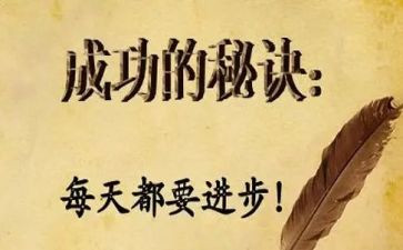 她成功了作文450字8篇