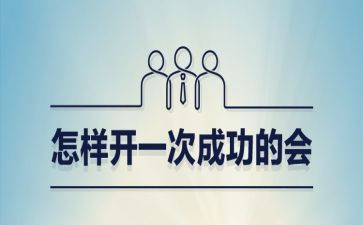 一次成功的作文500字6篇
