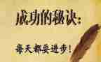 她成功了作文450字8篇
