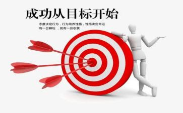 成功的滋味作文600字6篇