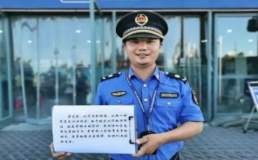 城管一周工作计划6篇
