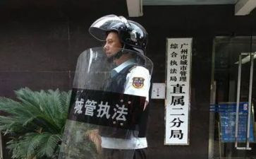 城管培训心得体会6篇
