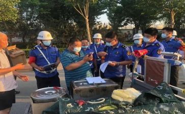 城管2024工作计划5篇