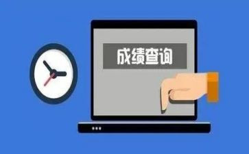 成绩出来后作文6篇