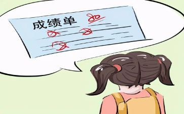 考试成绩演讲稿5篇
