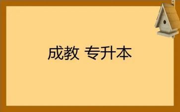 小学养成教育工作计划5篇