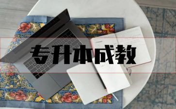 16的分解与组成教案优秀8篇