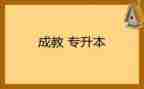 小学养成教育周工作计划6篇