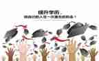 16的分解与组成教案8篇