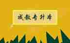 医学生养成自我总结5篇
