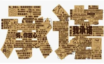 装修公司装修承诺书5篇