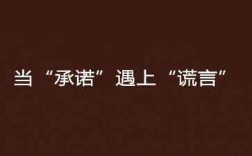 教师有偿家教承诺书8篇