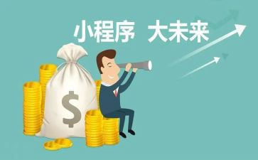 程序员工作计划精选6篇