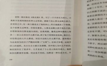 《沉默》观后感6篇