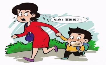 迟到的优秀作文5篇