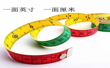 玩尺子作文通用7篇