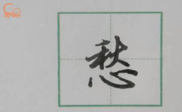《乡愁》的教案6篇