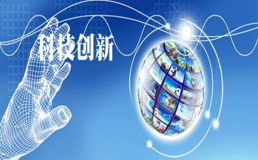 创新创业的心得体会800字6篇