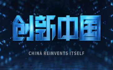创新创业活动策划8篇