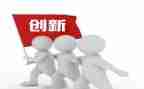 企业管理与创新心得体会7篇