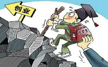 s丫b创业心得体会模板8篇