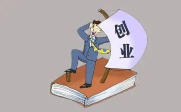 s丫b创业心得体会最新5篇