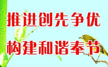 争先创优活动总结5篇