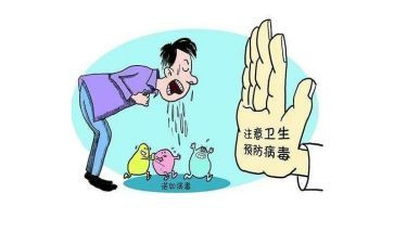 传染病法培训计划5篇