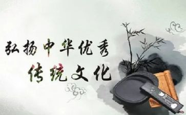 弘扬中国传统文化的演讲稿最新8篇