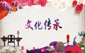 传统文化创新作文7篇