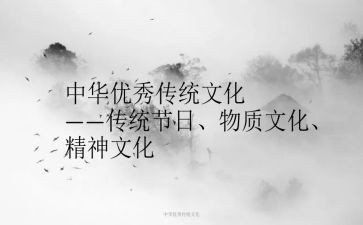 传统文化的培训心得8篇