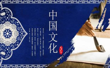 传统创新作文8篇