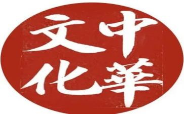 弘扬传统作文精选5篇